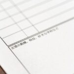 履歴書の志望動機欄